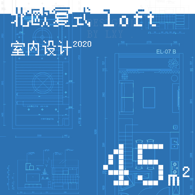 Designed By Lxy